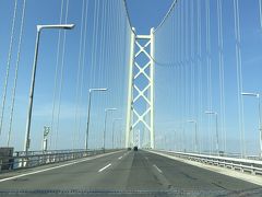 帰りは明石海峡大橋