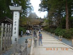 2日目午後は高野山へ。昼飯は時短のため、コンビニ＆車中で済ませて到着。
1200年も前に空海が開いたとされる高野山は、非常に広大なエリアなのでポイントを絞って観光します。