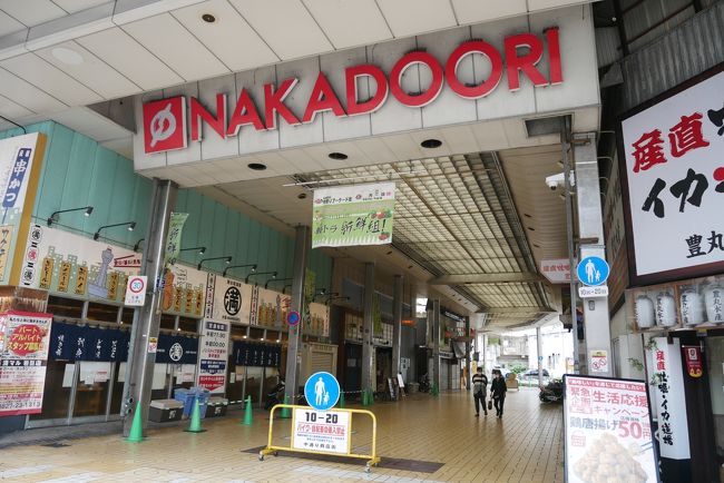 ユニクロ創業の地 山口県宇部市メンズショップ小郡商事の町を訪ねて つかの間の山口三昧編 宇部 小野田 山口県 の旅行記 ブログ By Swalさん フォートラベル ユニクロ創業の地 山口県宇部市メンズショップ小郡商事の町を訪ねて つかの間の山口三昧編 宇部 小野田 山口県 の旅行記 ブログ By Swalさん フォートラベル