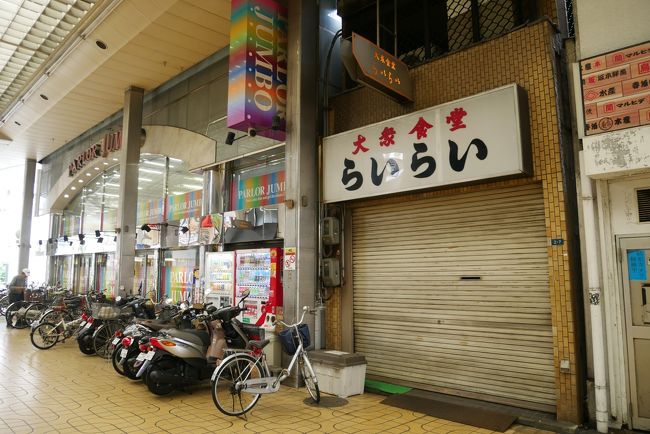 ユニクロ創業の地 山口県宇部市メンズショップ小郡商事の町を訪ねて つかの間の山口三昧編 宇部 小野田 山口県 の旅行記 ブログ By Swalさん フォートラベル ユニクロ創業の地 山口県宇部市メンズショップ小郡商事の町を訪ねて つかの間の山口三昧編 宇部 小野田 山口県 の旅行記 ブログ By Swalさん フォートラベル