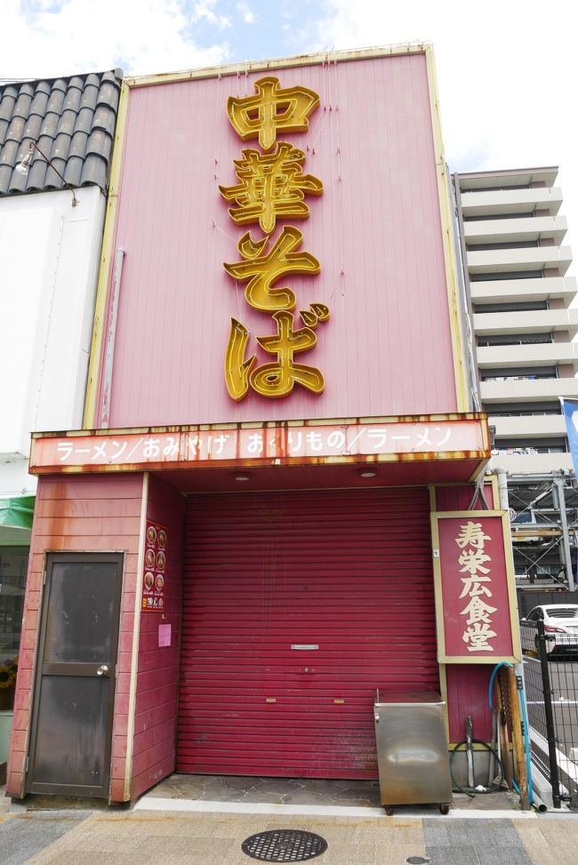ユニクロ創業の地 山口県宇部市メンズショップ小郡商事の町を訪ねて つかの間の山口三昧編 宇部 小野田 山口県 の旅行記 ブログ By Swalさん フォートラベル ユニクロ創業の地 山口県宇部市メンズショップ小郡商事の町を訪ねて つかの間の山口三昧編 宇部 小野田 山口県 の旅行記 ブログ By Swalさん フォートラベル