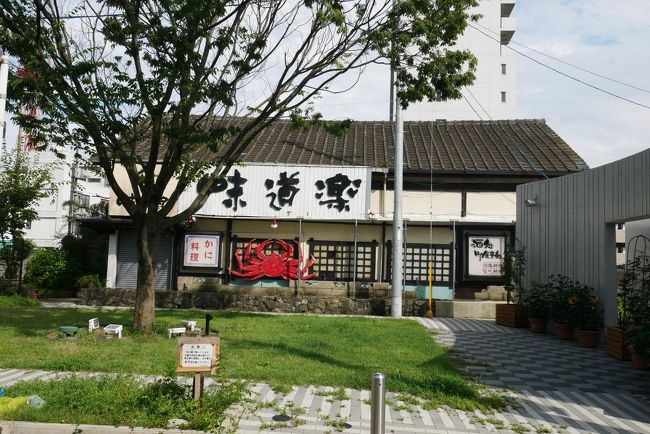 ユニクロ創業の地 山口県宇部市メンズショップ小郡商事の町を訪ねて つかの間の山口三昧編 宇部 小野田 山口県 の旅行記 ブログ By Swalさん フォートラベル ユニクロ創業の地 山口県宇部市メンズショップ小郡商事の町を訪ねて つかの間の山口三昧編 宇部 小野田 山口県 の旅行記 ブログ By Swalさん フォートラベル