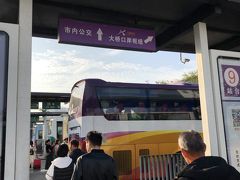バスターミナルから港珠澳大橋行きのバスが出発します。
怪しい紫色が目印です。