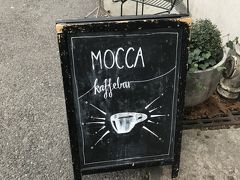 冬のオスロをブラブラしながら、カフェ好き友人が連れてきてくれたのは、MOCCA kaffebar （＾∇＾）