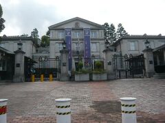 イギリス大使館