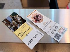一度、車に戻って、９時になってから観光を再開。最初は「日光東照宮宝物館」に入りました。屋内になりますので、３密をさけて空いている時間に見てしまおうと思いまして。

宝物館の入館料は1000円ですが、東照宮の拝観（1300円）とセットにすると、2100円になります。宝物館としては、少し高めかなーとは思いますが、その価値がある貴重な品々がありました。コロナ対策のため、残念ながらシアター系はクローズ（現在は不明です）。
