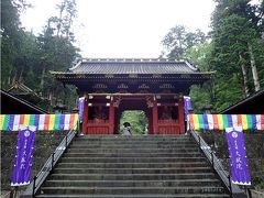 続いては、「輪王寺」へ。

-----------------
日光山内の社寺は、東照宮、二荒山神社、輪王寺に分かれ、これらを総称して「二社一寺」と呼ばれている。東照宮は徳川家康を「東照大権現」という「神」として祀る神社である。一方、二荒山神社と輪王寺は奈良時代に山岳信仰の社寺として創建されたもので、東照宮よりはるかに長い歴史をもっている。

ただし、「二社一寺」がこのように明確に分離するのは明治初年の神仏分離令以後のことであり、近世以前には、山内の仏堂、神社、霊廟等をすべて含めて「日光山」あるいは「日光三所権現」と称し、神仏習合の信仰が行われていた。
-----------------
※Wikipediaより引用
https://ja.wikipedia.org/wiki/%E8%BC%AA%E7%8E%8B%E5%AF%BA

昔は全部ひとつだったのですが、今は分離しているので、輪王寺に属する建物は一箇所にまとまっておらず点在しているのです。とりあえず、東照宮から出てすぐのところにある「法華堂」と「大猷院」を見学しました。

「法華堂」は、昔、常行三昧（じょうぎょうざんまい）という仏様の周りを歩きながら念仏を唱える修業が行われていたそうです。そして、「大猷院」は、徳川三代将軍「家光公」の廟所です。