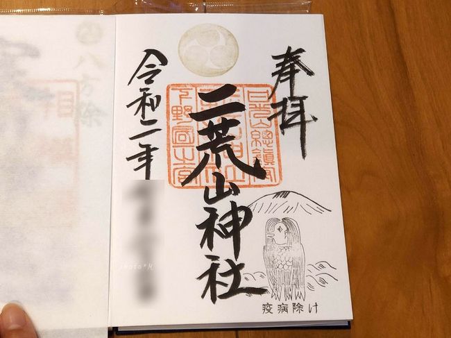 栃木の旅 1 日光観光のド定番 日光東照宮 二荒山神社 輪王寺 日光グルメも 栃木県の旅行記 ブログ By さやえんどうさん フォートラベル 栃木の旅 1 日光観光のド定番 日光東照宮 二荒山神社 輪王寺 日光グルメも 栃木県の旅行記 ブログ By さやえんどうさん フォートラベル