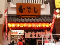 おむすびの「むさし」　広島のチェーン店　イートイン・テイクアウトも