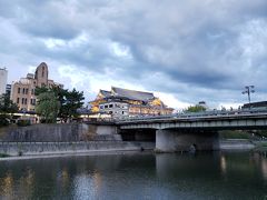 「京都　南座」が見えます。素晴らしい建物ですね。
入った事は無いですがとても歴史のある場所なので、一度訪れてみたい場所です。