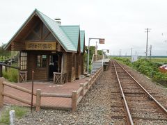 原生花園駅