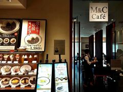大手町駅直結のオアゾ内にある丸善
に併設されている『M&C cafe』