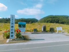 まず、河崎の柵です。一関市から国道284号線を行って北上川を渡り、川崎町の街中に入ったら、川沿い(左岸側)を北上した所にあります。
