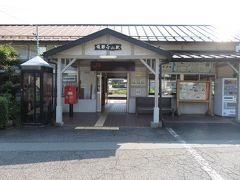 飛騨金山駅