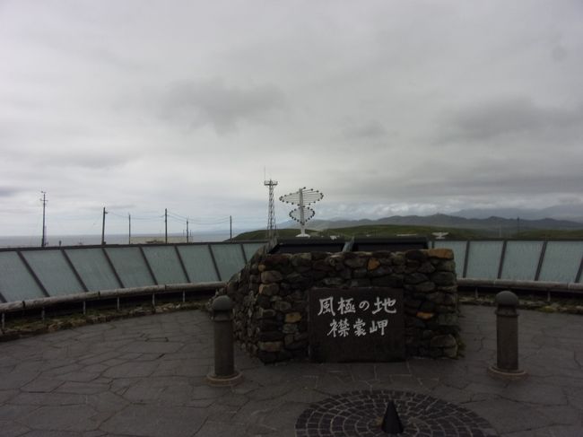 壮大な北の大地を駆け巡る３日間の旅 中編 強風に挑む 襟裳岬観光と 風の館 で風速２５ｍ体験 夜と朝の札幌ぶらり散歩 えりも 北海道 の旅行記 ブログ By ムロろ んさん フォートラベル