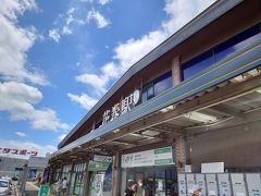 花巻駅でコインロッカーに荷物を預け、散策に出発！
バスで移動するので、近くの営業所でバスカードを購入します。

関東では７月は連日雨続きでうんざりしていましたが、ここ花巻は清々しいほどの青空です。