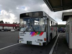 終点霧ヶ峰インターチェンジに到着しました