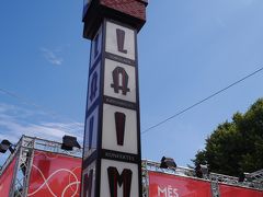 ここにもライマの時計がありました。