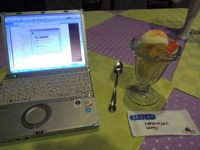 散歩を終え、ガイドとはひとまず別れて部屋に戻ることになる。部屋に戻るときが唯一一人になれる時間である。<br /><br />部屋に戻る前、最上階の４４階にある回転式展望レストランをのぞいてみることにした。<br /><br />展望レストランだが夜は真っ暗で夜景を楽しむ雰囲気ではない。ちなみに窓からの撮影は禁止されているらしい。<br /><br />ここでフルーツゼリークリームというのを注文することにした。現地のお金を触る機会はないが値段は５１８ウォン（５．２ドル）。この国で実勢レート（闇両替レート）を知るすべはないが、公定レートは１００ウォンが１ドルに連動しているのでウォン＝１円ということになり日本人にとってはとてもわかりやすい。<br /><br />　外国人料金はユーロやスイスフランのレートを表示しているが、現地人と共有する施設のウォン表示の方が物価感覚がわかりやすい。