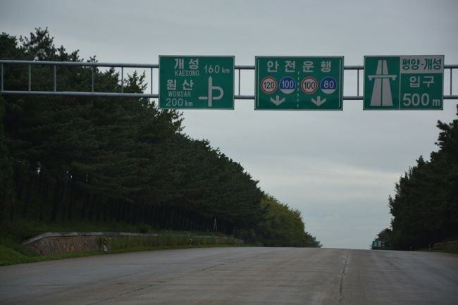 14年 北朝鮮及び中国東北部 上海 C 北朝鮮編 陸路平壌 開城 板門店 北朝鮮の旅行記 ブログ By まさとしさん フォートラベル