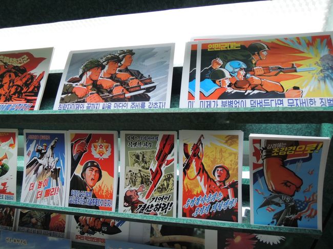 板門店の受付に到着した。建物の中にはお土産物屋があり北朝鮮らしいものが売られていた。