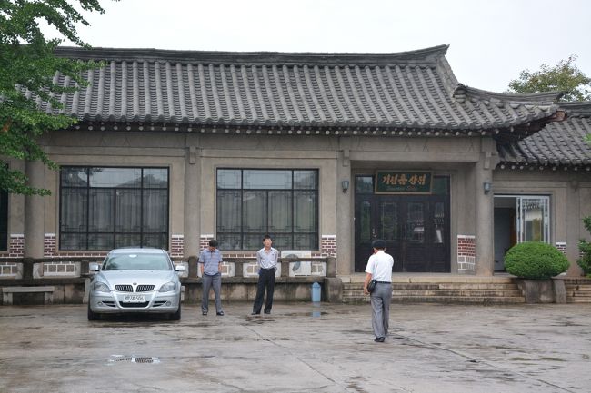 時間が余ると思っていたが、板門店から戻り旅館の部屋でくつろいでいら夕方になってしまった。雨は完全にやんでくれたのはありがたい。<br /><br />さてこれから開城市内観光に向かうことになる。運転手とガイドが待ち構えている。