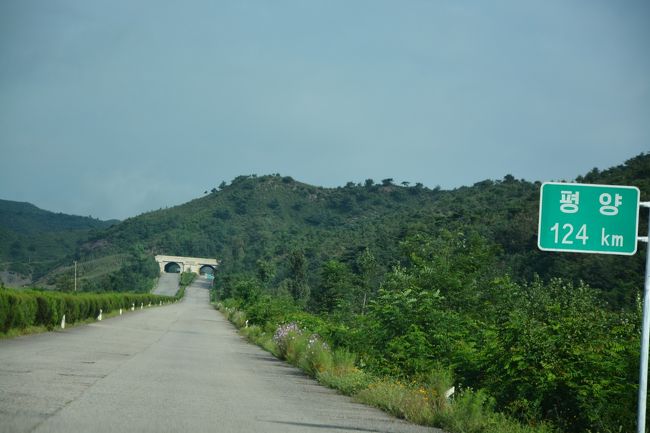 そんな興味深い眺めをあとに平壌へ向かう。