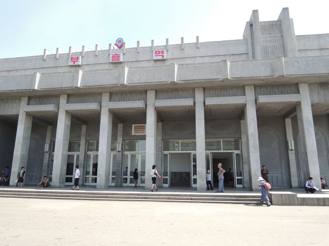 食事を終え、地下鉄に乗るため駅に向かった。通常なら復興駅から平壌駅の下にある栄光駅までの一区間が外国人に指定された乗車ルートになる。<br /><br />　でも今回はガイドと交渉して凱旋門がある凱旋駅まで乗車できることになった。<br /><br />　復興駅の駅舎。南の終点になる。