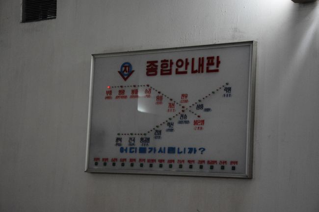 地下鉄の路線図。