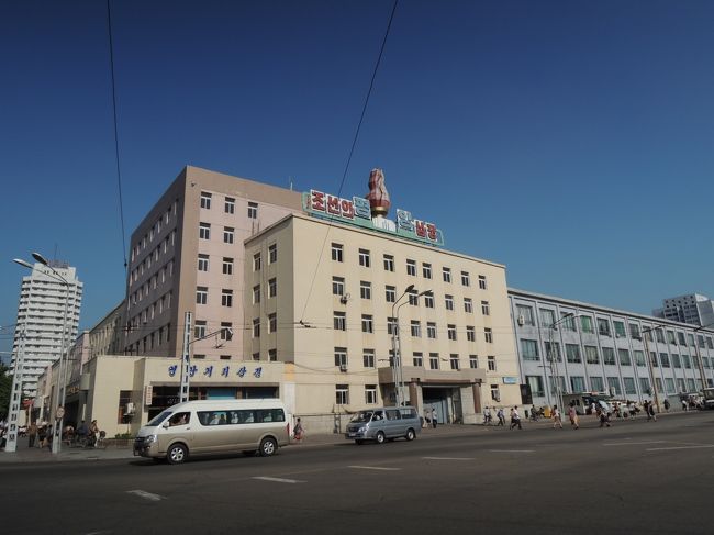 １６時にホテルを出発。