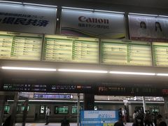 福島駅に着きました。