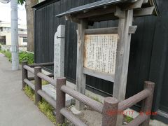 羽州街道追分
　西田酒造店の北のかどは、かつての羽州街道と松前街道の追分で、「羽州街道　松前街道　合流之地」と刻まれた石碑が建っていた。説明板によると、ここが羽州街道の終点であり松前街道の起点であった。
