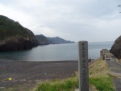 まず初めにやってきたのは青海島です。
長門から北へ北へと向かうと島に上陸できます！