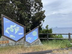 隠岐神社から明屋海岸までの道中の坂が苦しかった。
天気悪くなってきちゃったな。