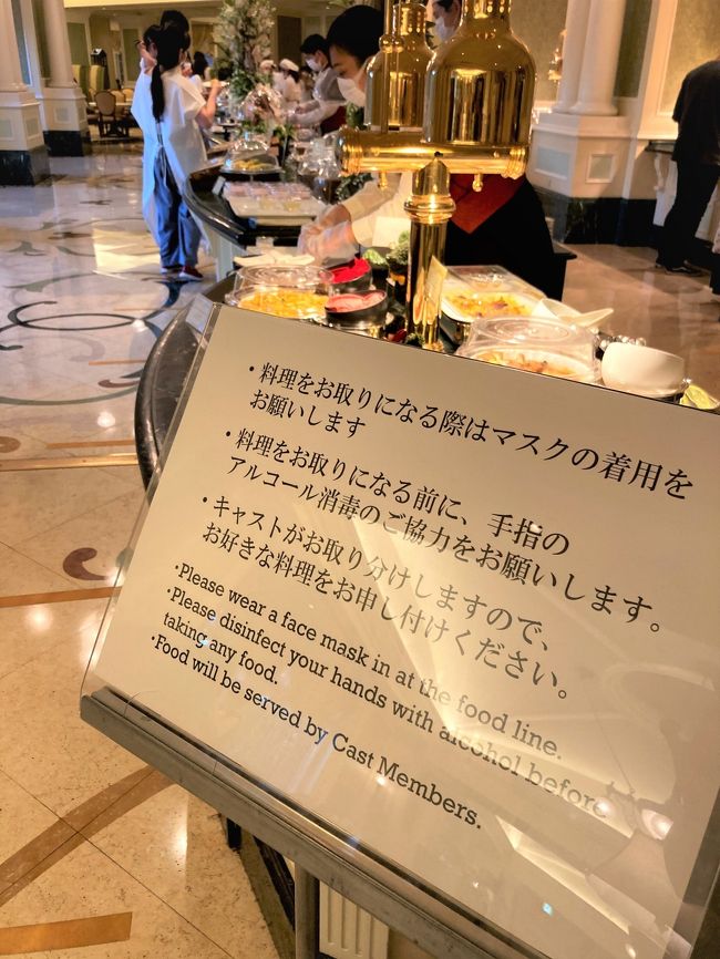 Gotoトラベルでディズニーへgo 泊まったお部屋が凄かった 東京ディズニーランドホテル編 東京ディズニーリゾート 千葉県 の旅行記 ブログ By Yuさん フォートラベル Gotoトラベルでディズニーへgo 泊まったお部屋が凄かった 東京ディズニーランドホテル編 東京ディズニーリゾート 千葉県 の旅行記 ブログ By Yuさん フォートラベル
