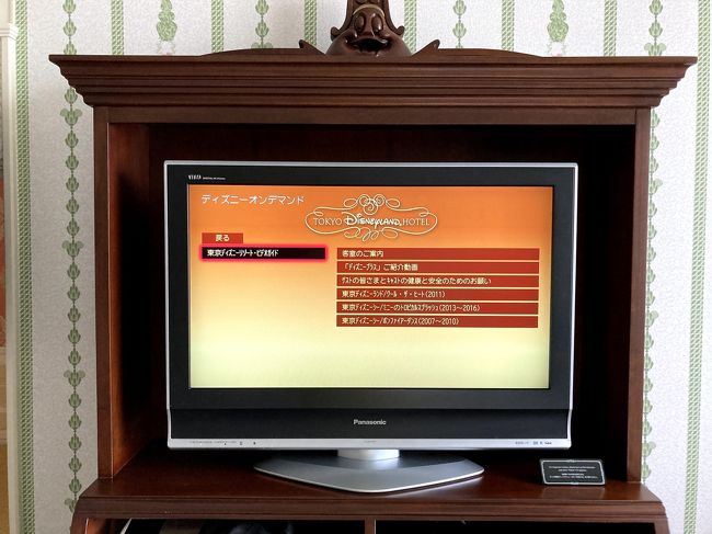 Gotoトラベルでディズニーへgo 泊まったお部屋が凄かった 東京ディズニーランドホテル編 東京ディズニーリゾート 千葉県 の旅行記 ブログ By Yuさん フォートラベル Gotoトラベルでディズニーへgo 泊まったお部屋が凄かった 東京ディズニーランドホテル編 東京ディズニーリゾート 千葉県 の旅行記 ブログ By Yuさん フォートラベル