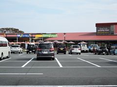 伊豆高原旅の駅 ぐらんぱるぽーと
伊豆のお土産が一杯です。
