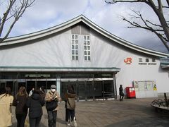 伊豆旅行２日目　足を延ばして三島へ行きました
三島駅舎は神保忠良によって設計。屋根の緩やかな曲線により富士山と三嶋大社の社をイメージしているといわれています。
