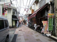 湯の花通り キネマ通り