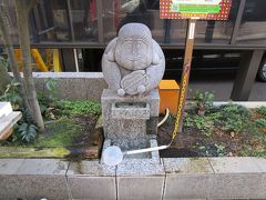 お湯かけ七福神 布袋尊