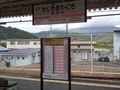 鰍沢口駅では長く停車