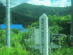 という訳で、前旅行記の続きから。
JR仙山線で山形県域から越境して宮城県域のこの駅に到着した所から本旅行記は始まります。