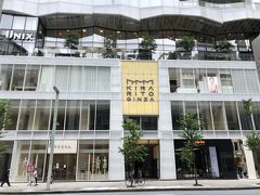東京・銀座『KIRARITO GINZA』

商業施設『キラリトギンザ』の外観の写真。

こちらに入っているグルメ店も何度かブログに載せています。