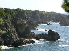 尖閣湾揚島遊園