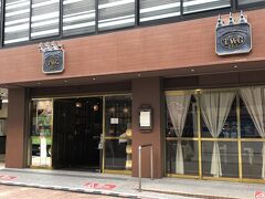 東京・自由が丘【TWG Tea】

【ティーダブリュージー ティー】自由が丘の写真。

この前、ちらっとだけ載せました↓

<目指せシンガポール！2020年6月8日に開業した『ソラノホテル』の
インフィニティプール♪複合施設『グリーンスプリングス』のグルメ★
2020年7月にオープンした【ペーパームーン】でケーキ>

https://4travel.jp/travelogue/11639732

ちょっと自由が丘のグルメに脱線します。