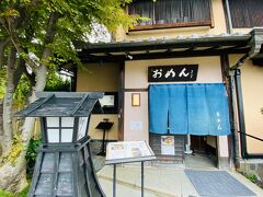 三十三間堂→銀閣寺(15分)
●京都市営銀閣寺観光駐車場 (1,040円/1回)
ちょっと高かったですが、場所的に便利で、広めで停めやすかったです。

ちょうどお昼時だったので、近くのおめんといううどん屋さんへ。
並ばずに入れました。