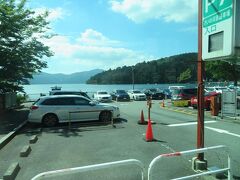 芦ノ湖ともお別れ。