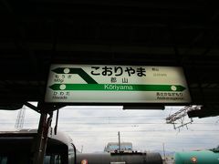 15時16分、郡山に到着。
ここで一部の参加者の方は下車され、帰途に就かれたとのことです。