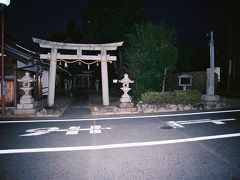 野神神社