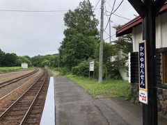 川湯温泉駅